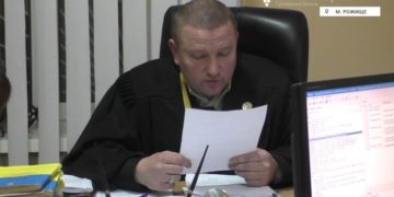 Cуддя Рожищенського міськрайонного суду Іван Сіліч