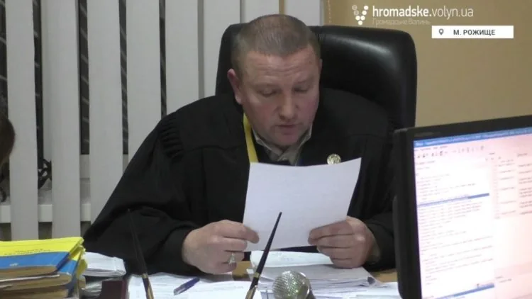 Cуддя Рожищенського міськрайонного суду Іван Сіліч