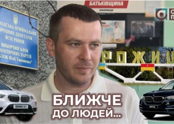 Znimok-ekrana-2018-12-18-o-16