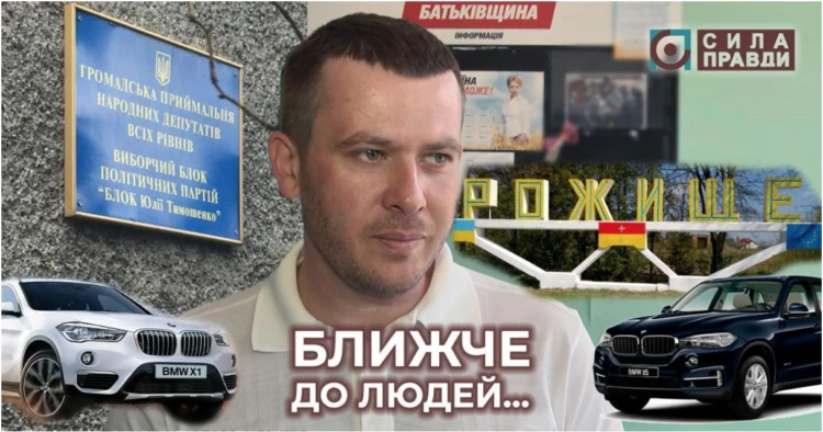 Znimok-ekrana-2018-12-18-o-16