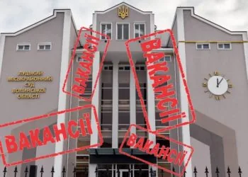 Луцький міськрайонний суд