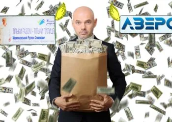 Гроші та медіа