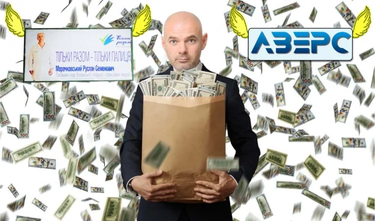 Гроші та медіа