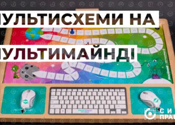 мультисхеми