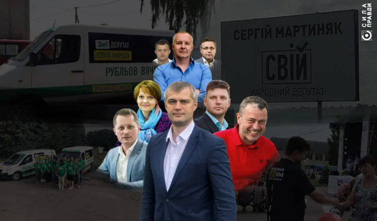 20 округ кандидати