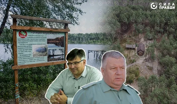 Роман Микитюк мисливська фірма