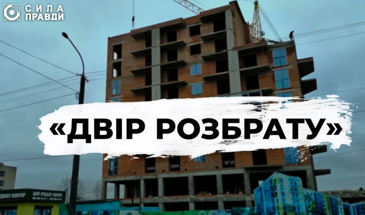 Затишний двір