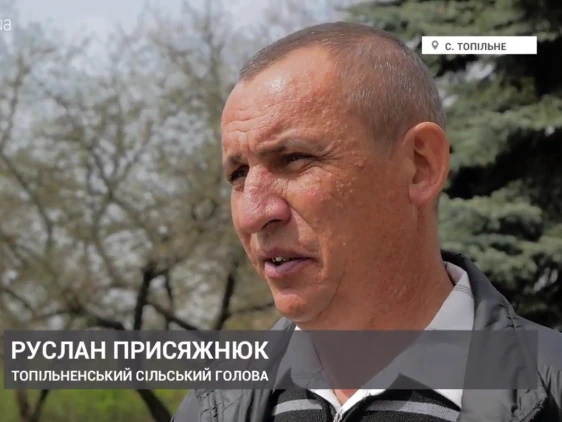 присяжнюк руслан