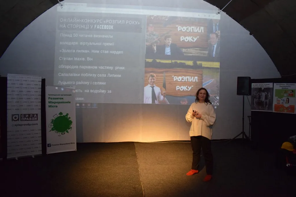 громадські організації публічний звіт 2020 Валентина Куць