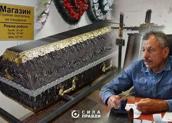 Луцький спецкомбінат Цетнар Василь Павлович