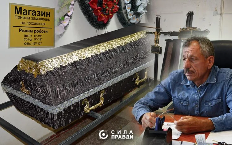 Луцький спецкомбінат Цетнар Василь Павлович