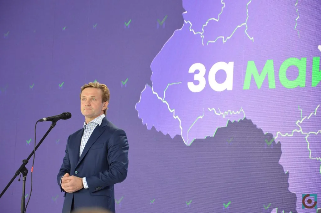 Степан Івахів народний депутат