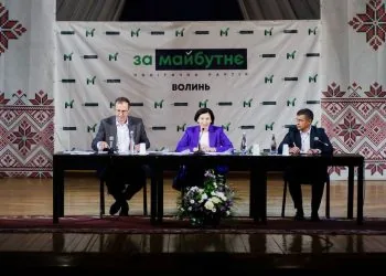 "Волинь. За майбутнє" у Facebook