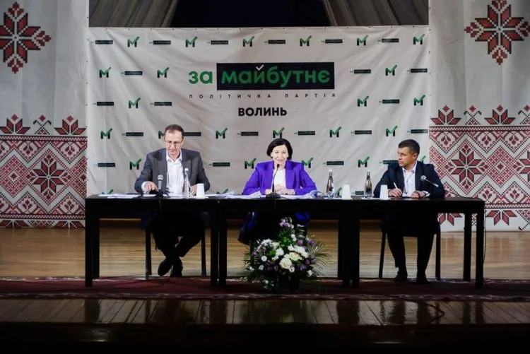 "Волинь. За майбутнє" у Facebook