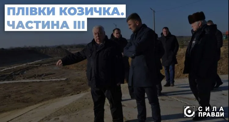 Володимир-Волинський полігон