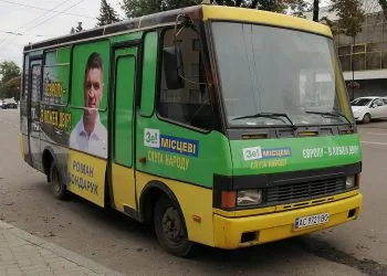 автобус агітація Роман Бондарук
