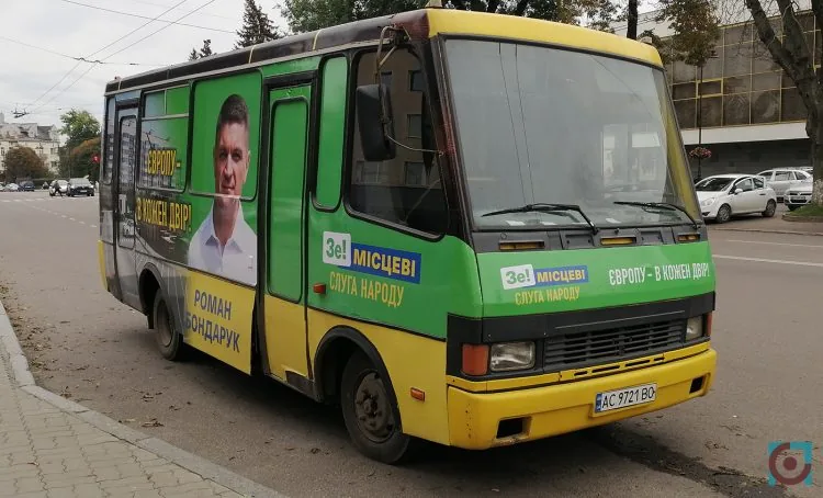 автобус агітація Роман Бондарук