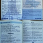 Передвиборча програма Ігор Палиця