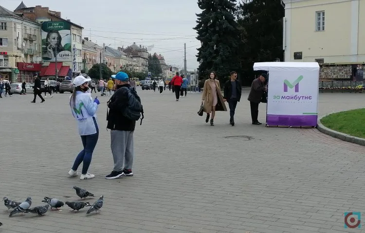 агітатори палатка намет агітація партія За майбутнє