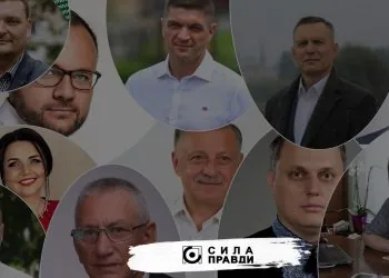 Кандидати на посаду Луцького міського голови