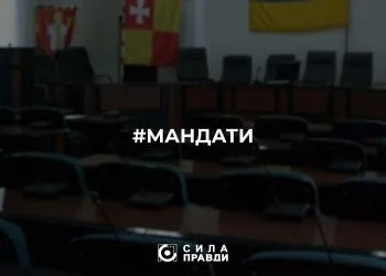 Хто став депутатом Луцькради