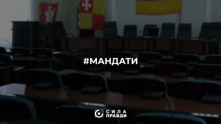 Хто став депутатом Луцькради