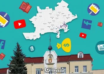 карта Луцька міська рада