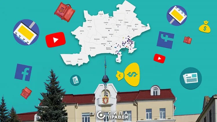 карта Луцька міська рада