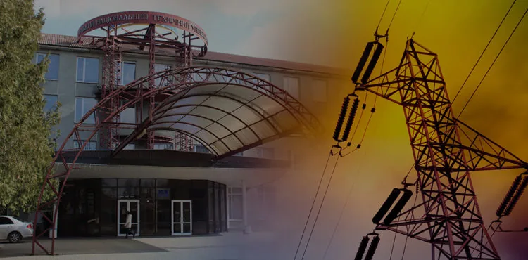 електрика ЛНТУ