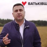 Сергій Котюк Батьківщина Волинська обласна рада депутат