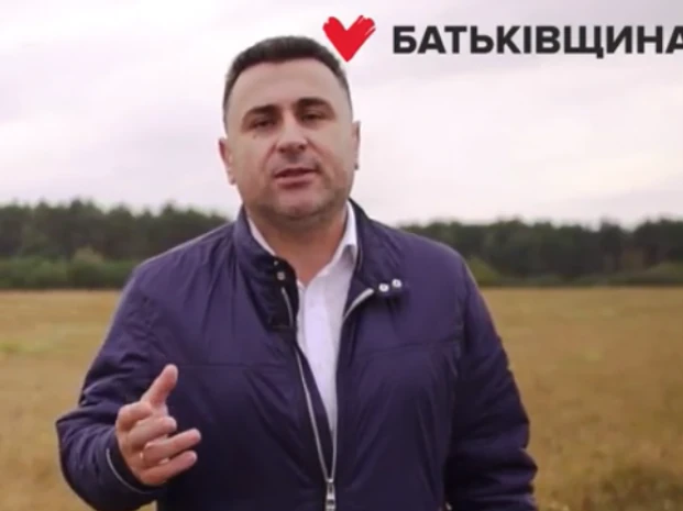 Сергій Котюк Батьківщина Волинська обласна рада депутат