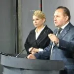 Григорій Пустовіт Батьківщина Волинська обласна рада депутат Юлія Тимошенко