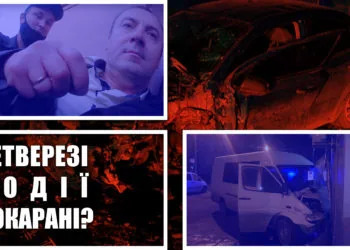 Нетверезі водії 2020