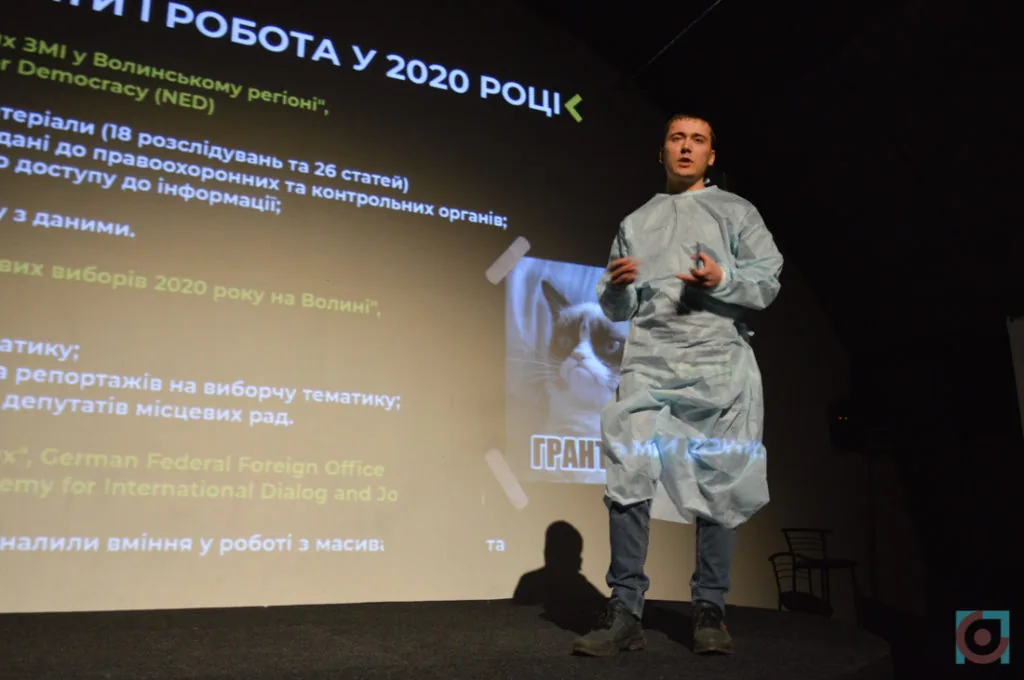 Юрій Горбач громадські організації Волині публічний звіт 2021