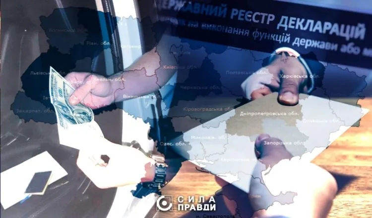 реєстр корупціонерів НАЗК волинська область