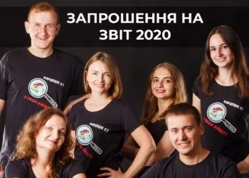 Команда "Сили правди"