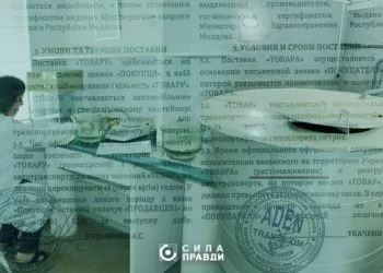 КП Луцькводоканал закупівля ТОВ Марілайф