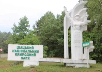 Шацький національний природний парк автомобіль закупівля