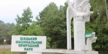Шацький національний природний парк автомобіль закупівля