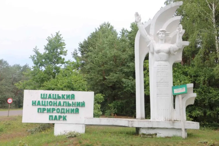 Шацький національний природний парк автомобіль закупівля