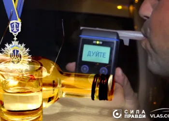 Нетверезі пригоди волинян