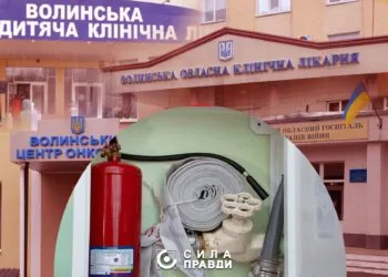 Пожежна безпека у обласних лікарнях Волині
