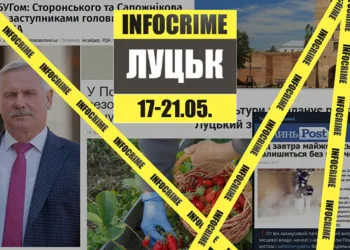 infocrime 21.05