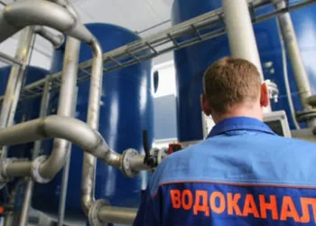 Водоканал, форма