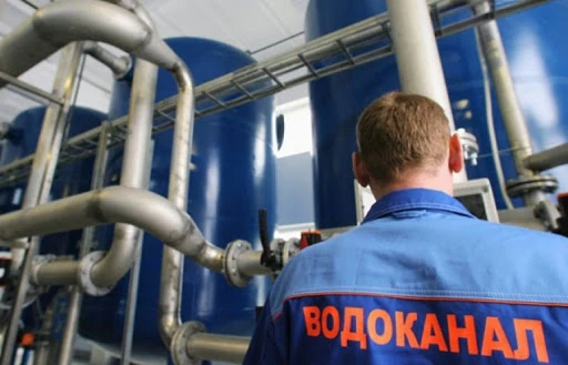 Водоканал, форма