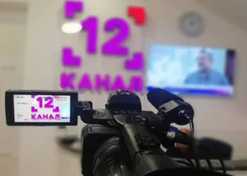 12 канал