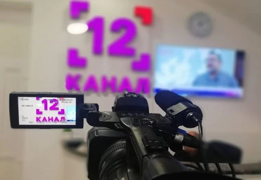 12 канал