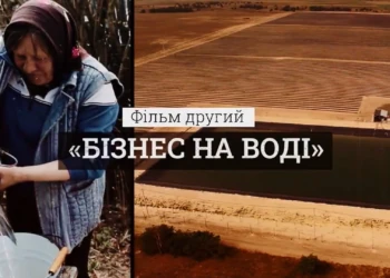 Червона лінія