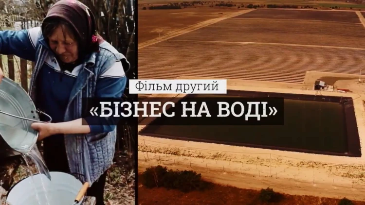 Червона лінія