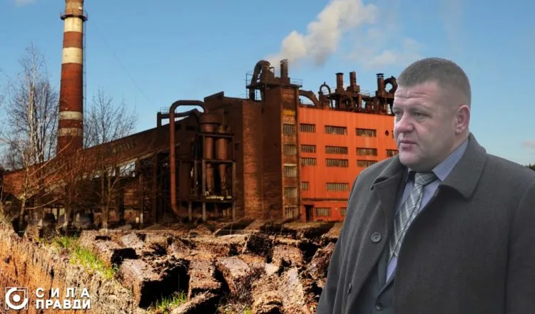 Іван Киричик волиньторф